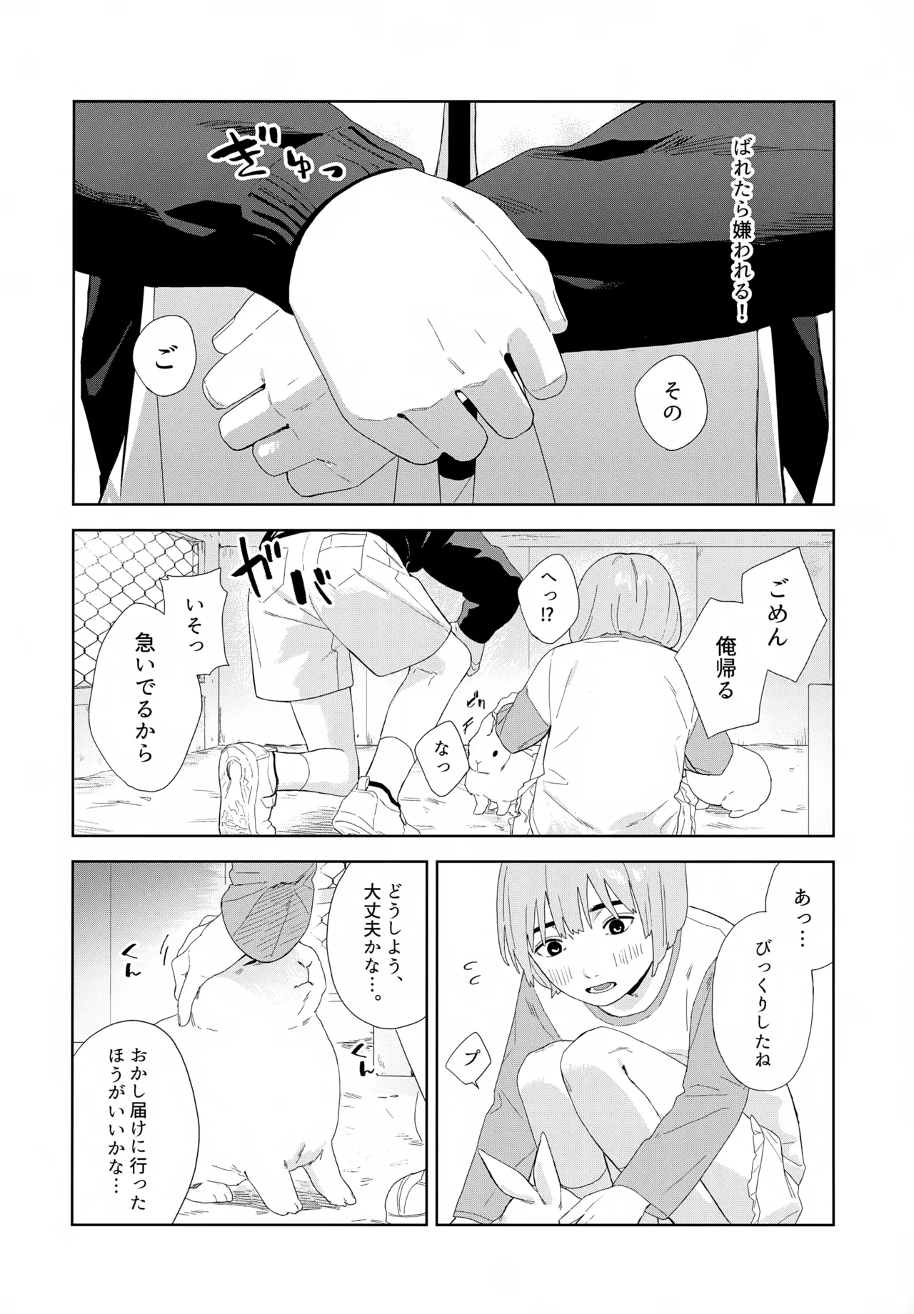 หน้า 25