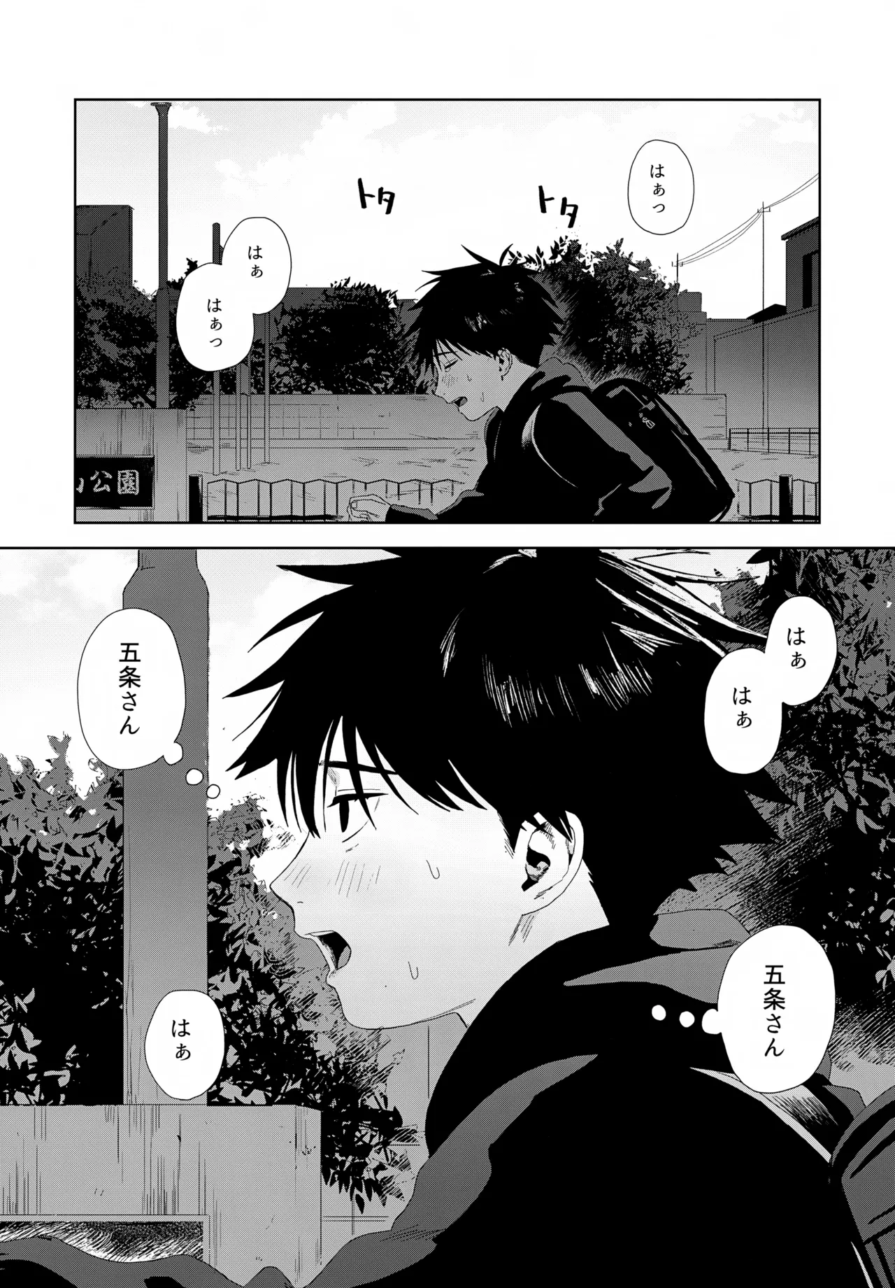 หน้า 26