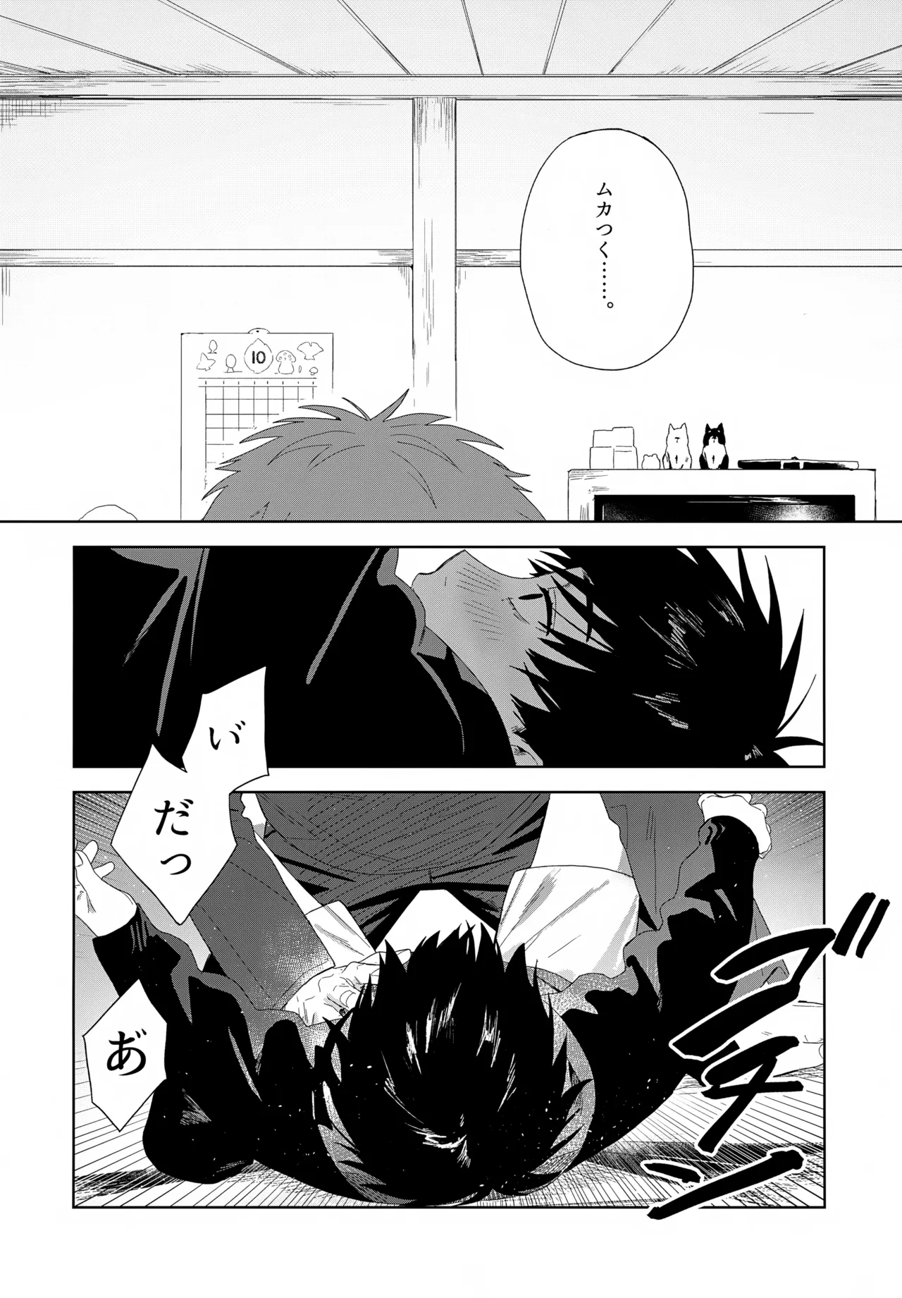 หน้า 31