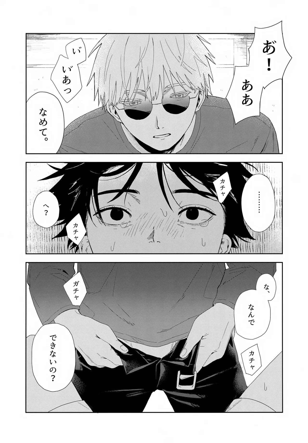 หน้า 32