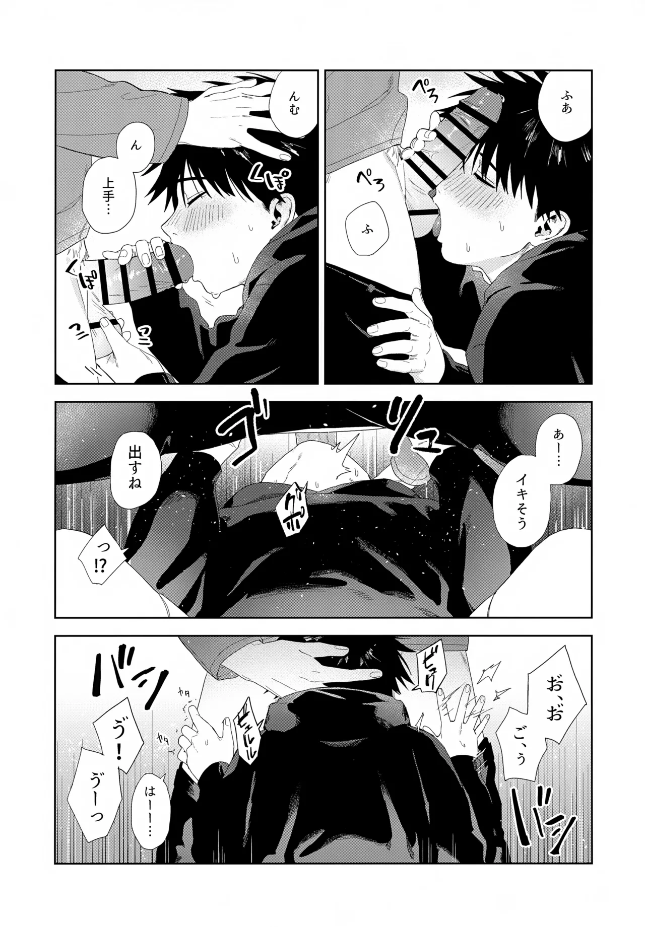 หน้า 34