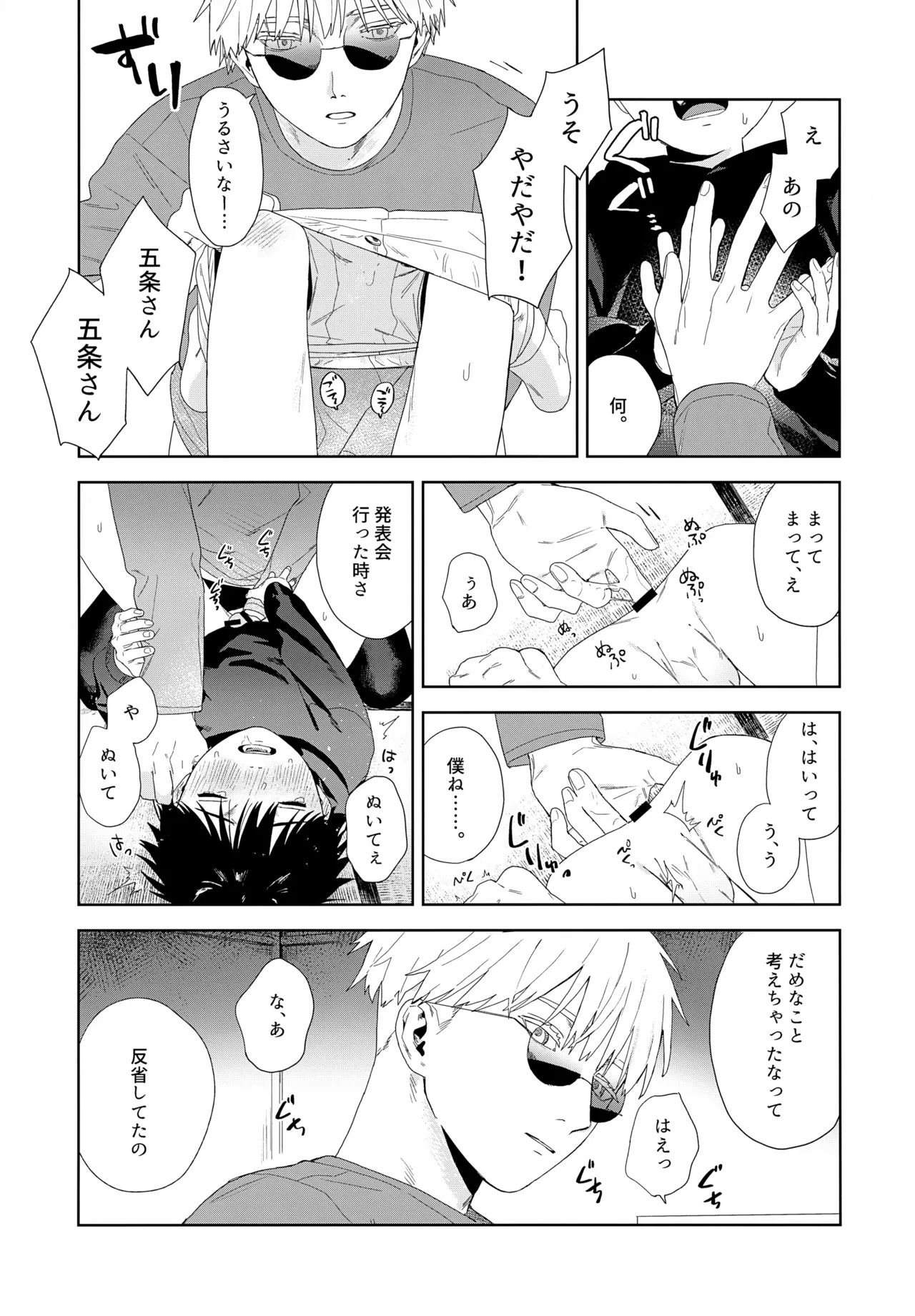หน้า 36