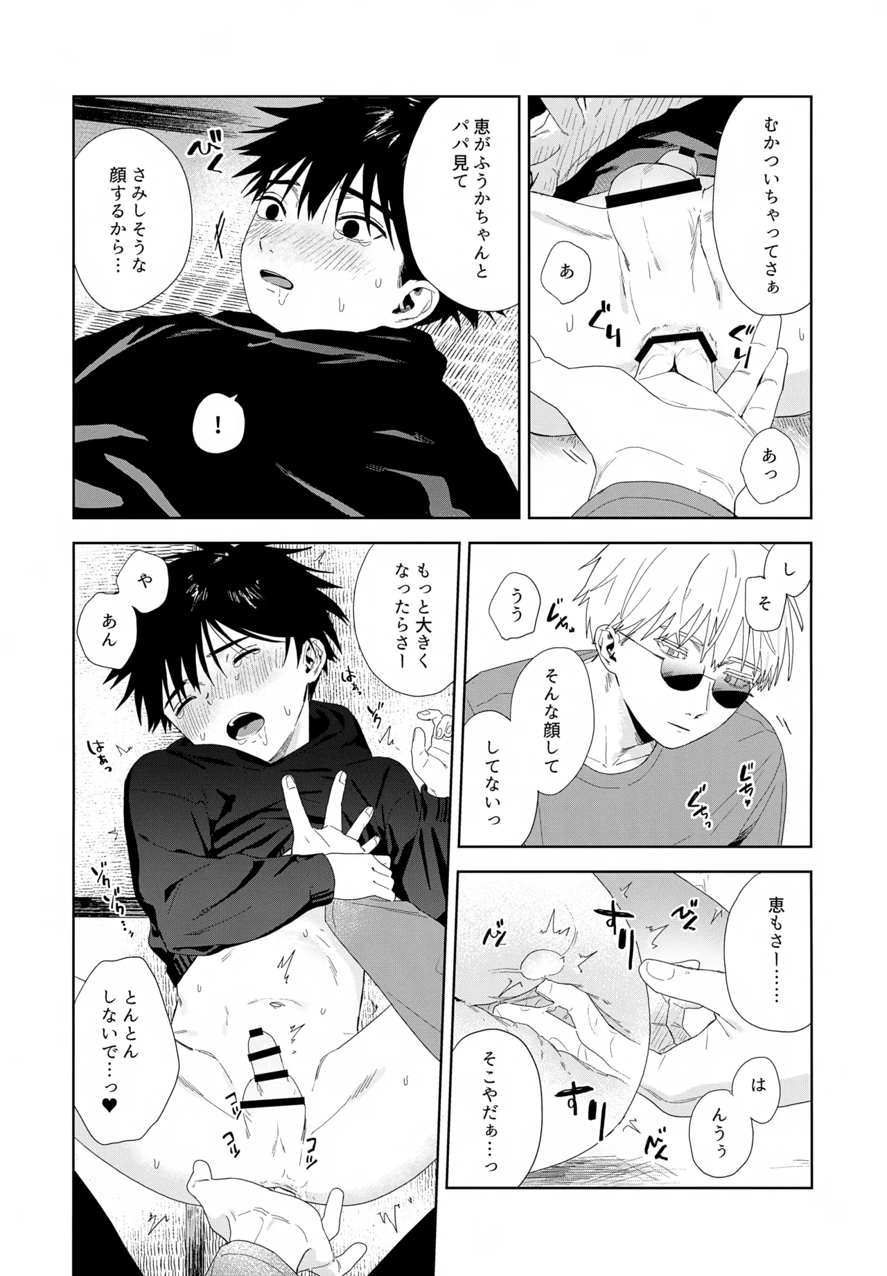 หน้า 37