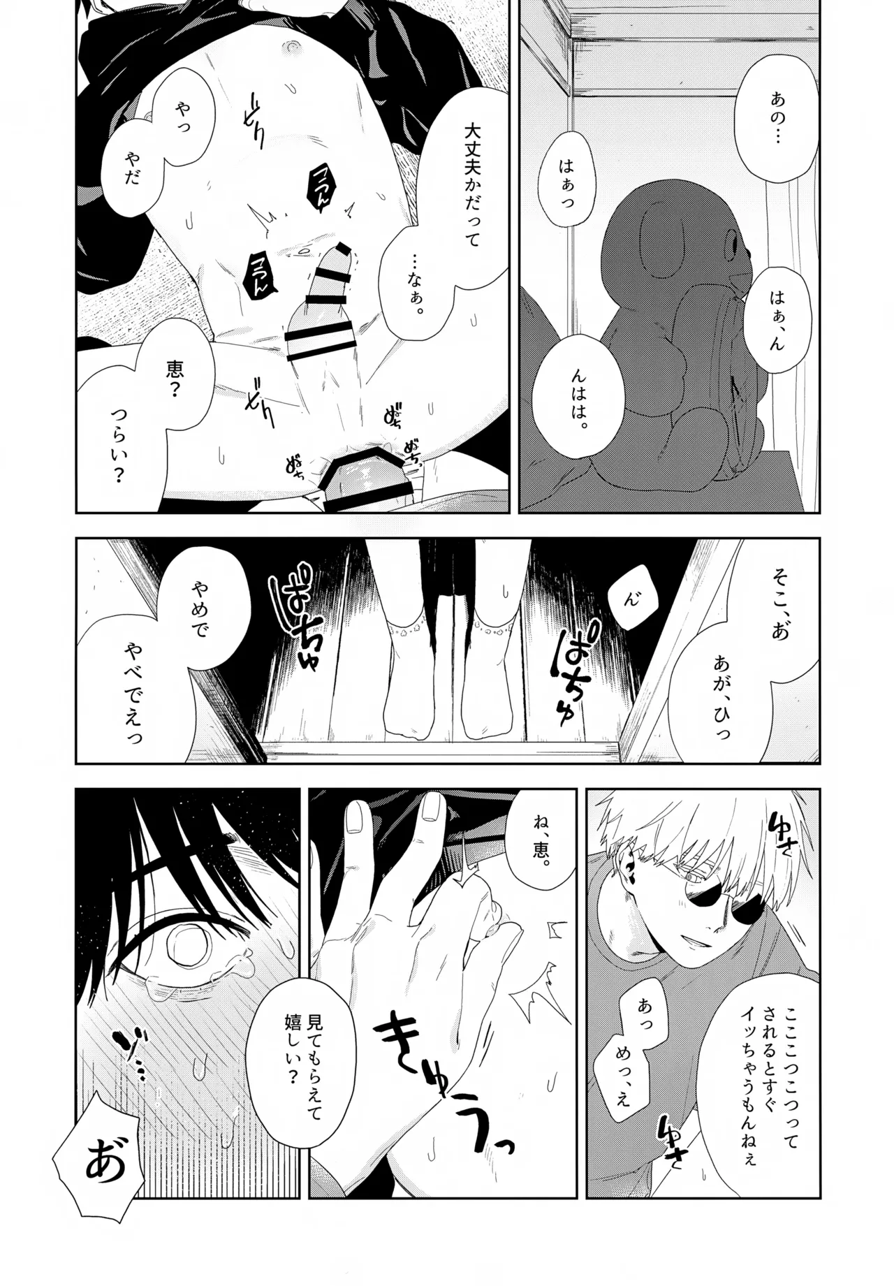 หน้า 44