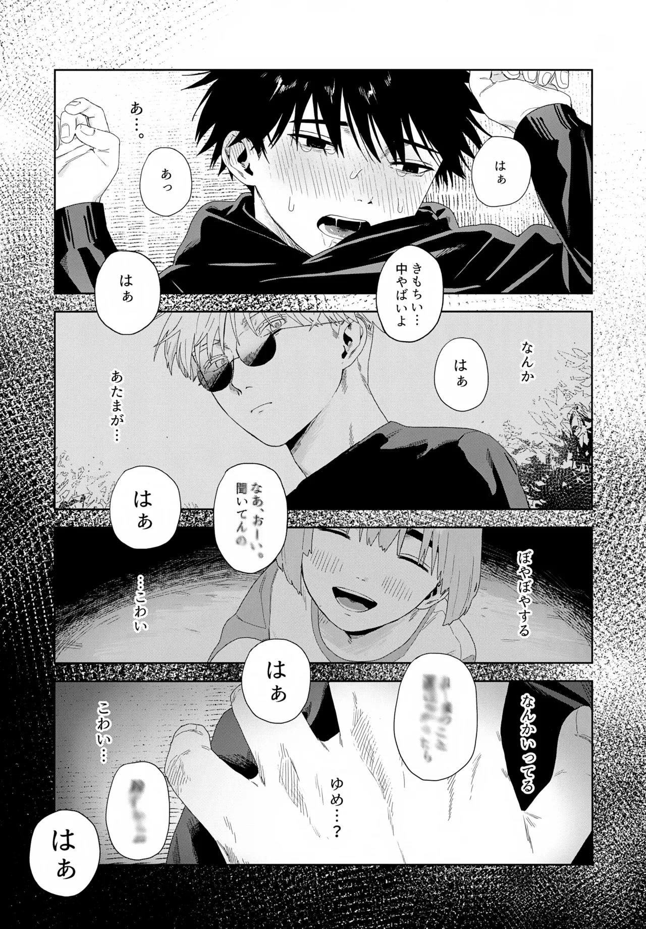 หน้า 46