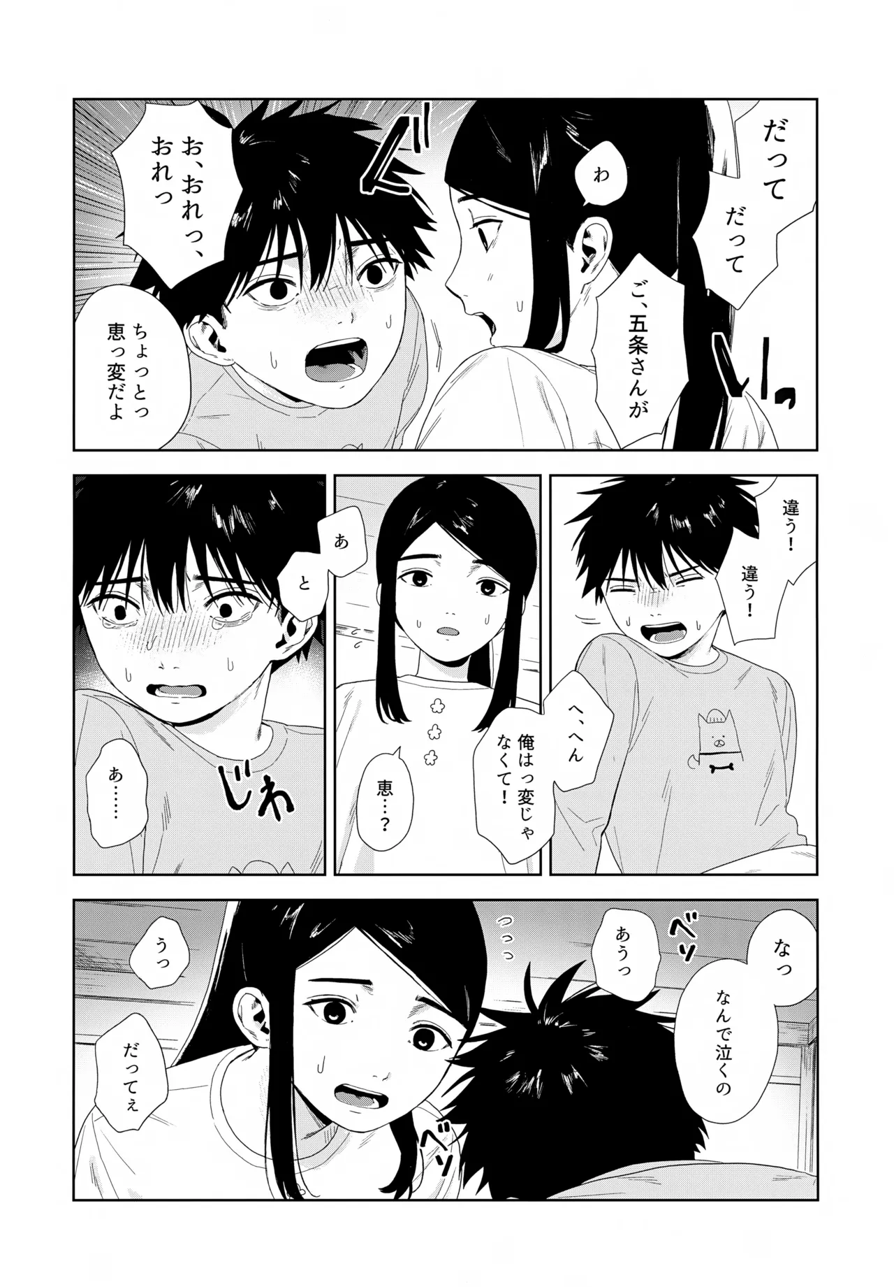 หน้า 55