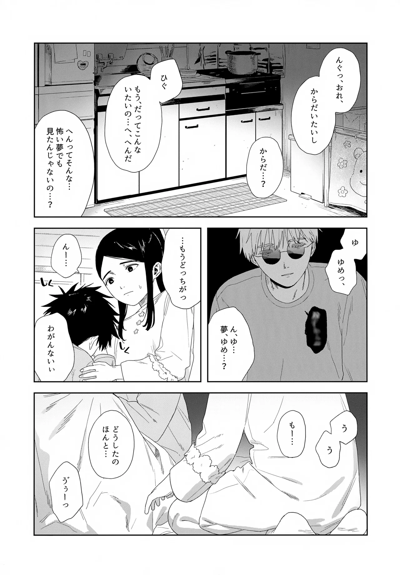 หน้า 56