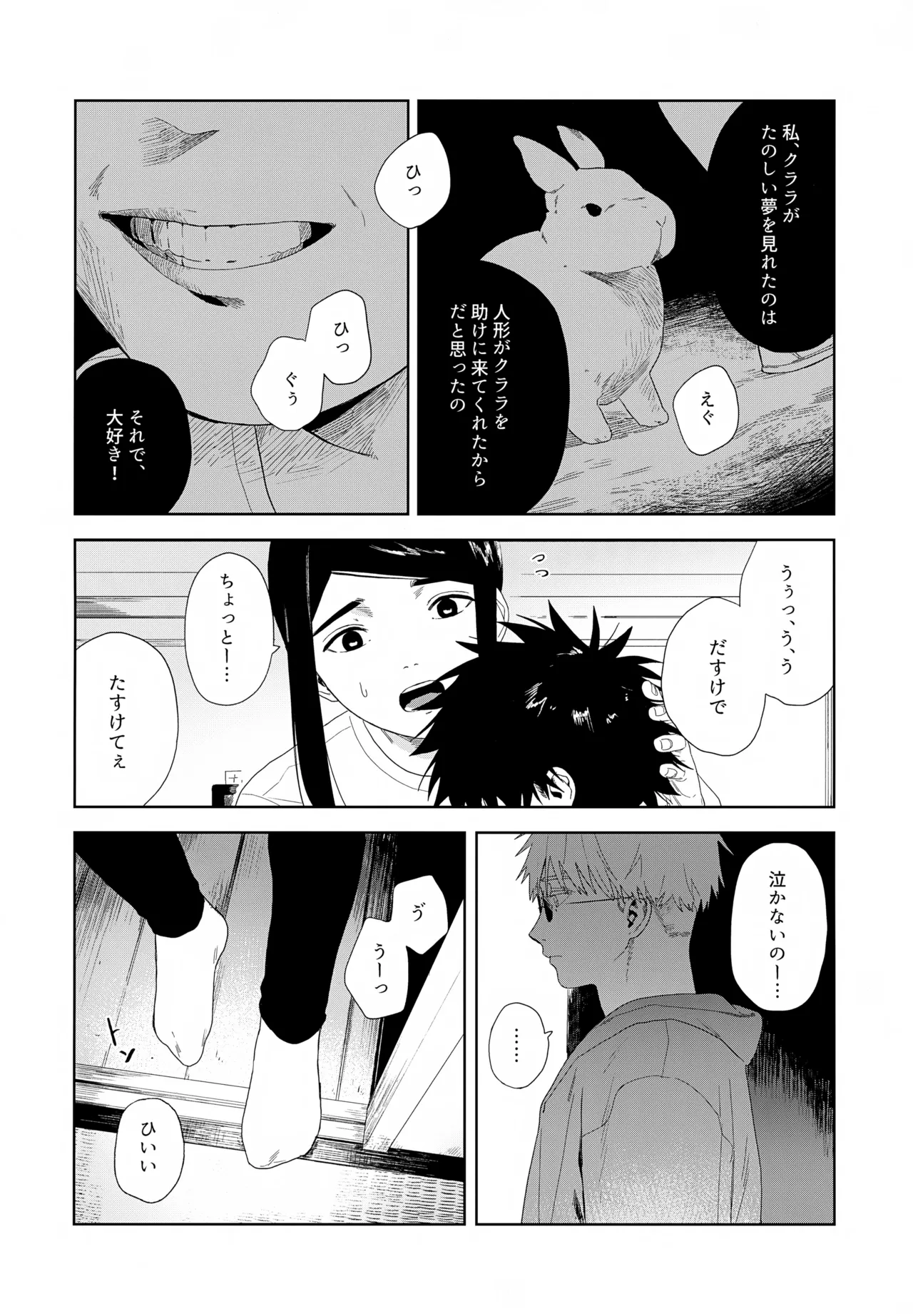 หน้า 57