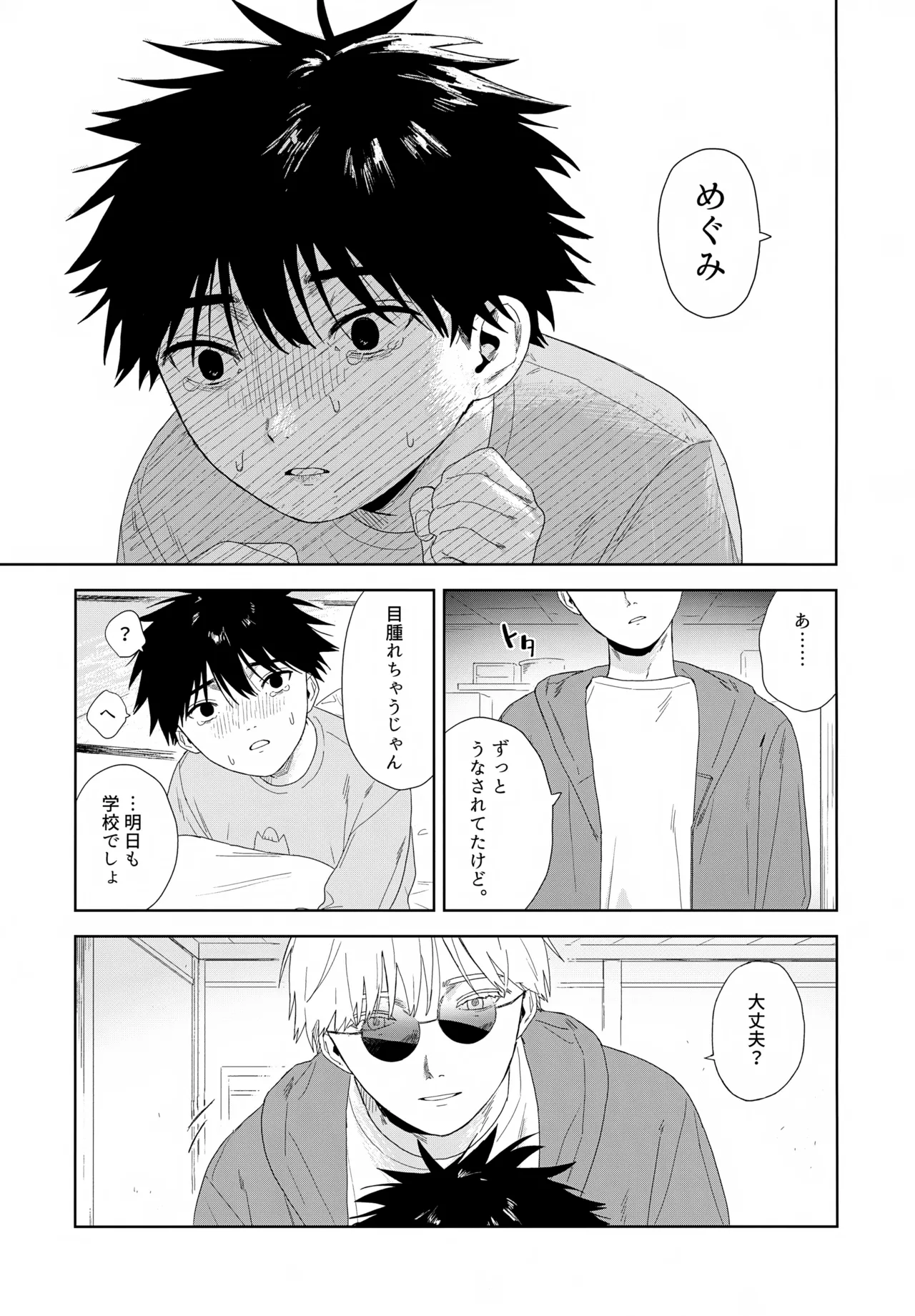 หน้า 58