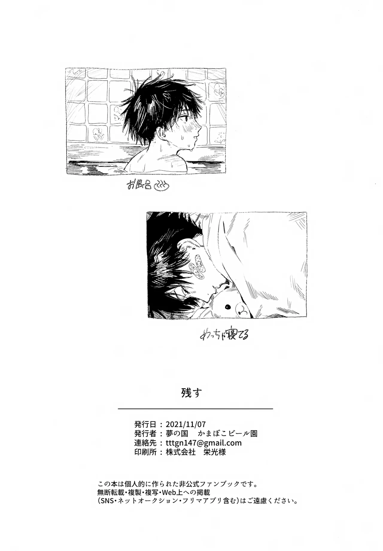 หน้า 65