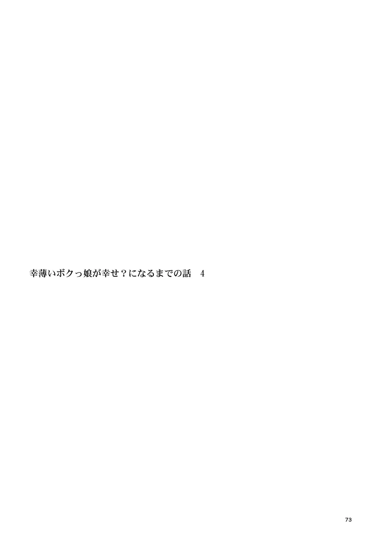 หน้า 73