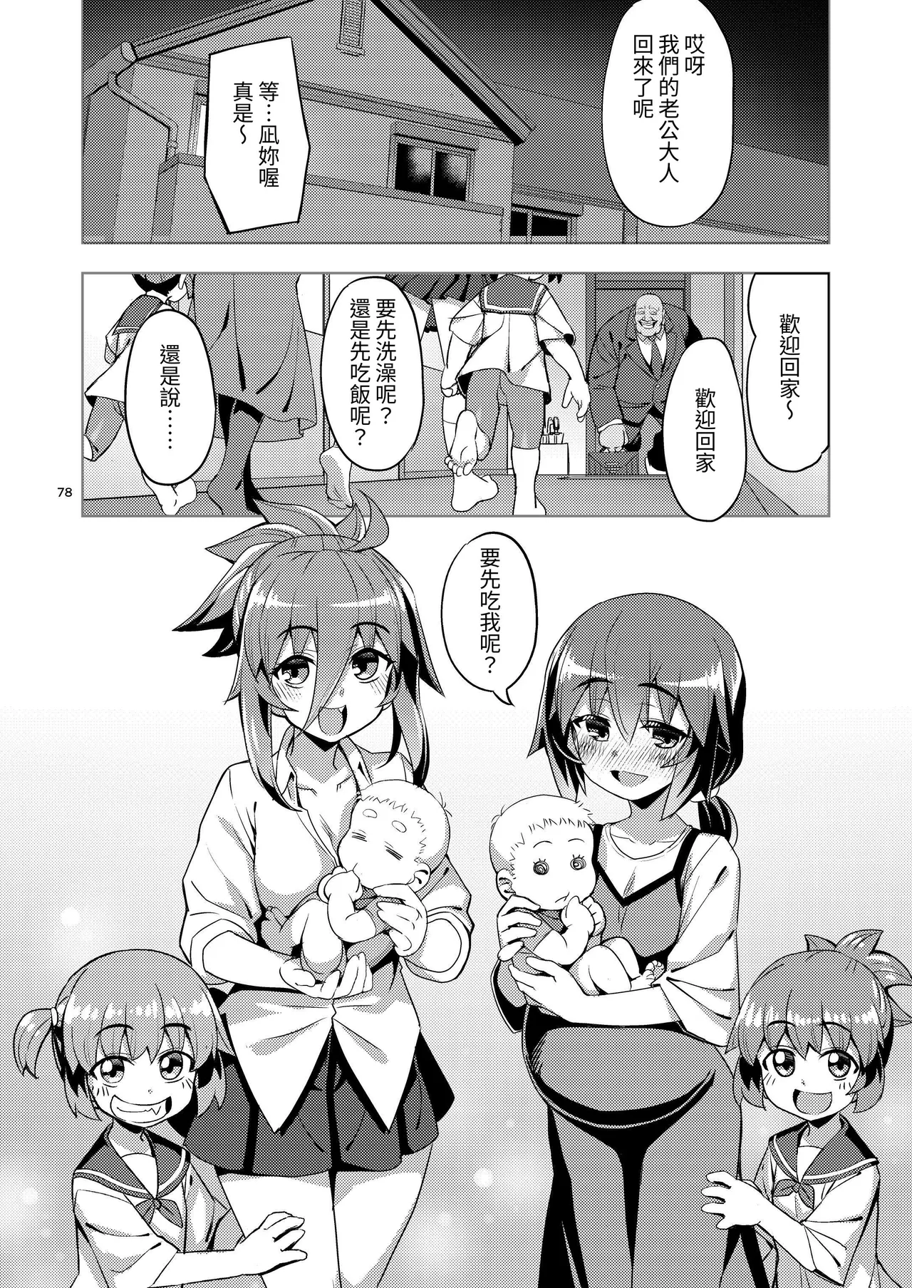 หน้า 78