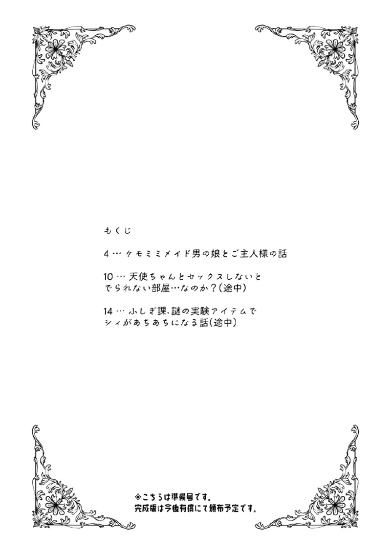 หน้า 2