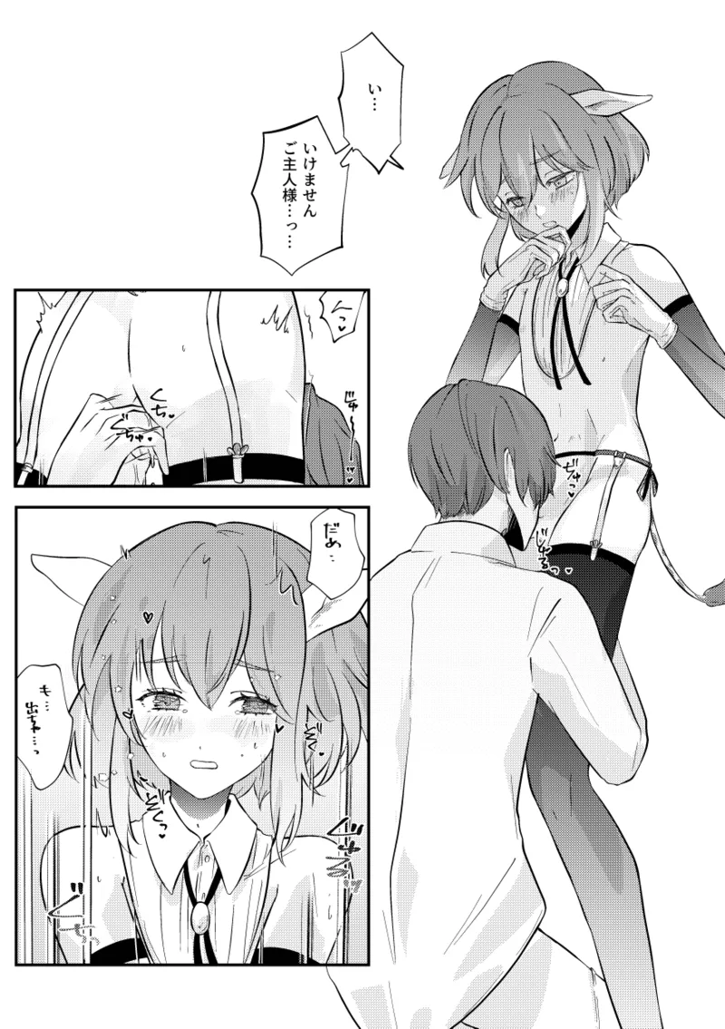 หน้า 7