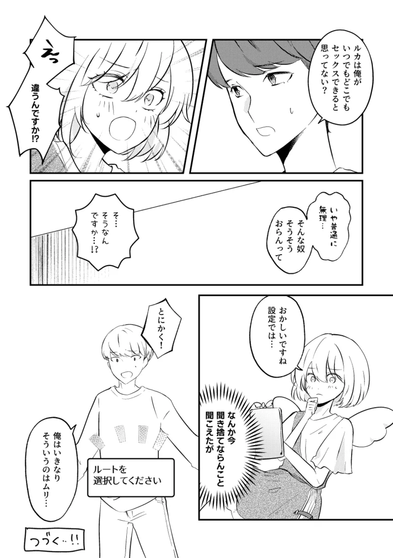 หน้า 12
