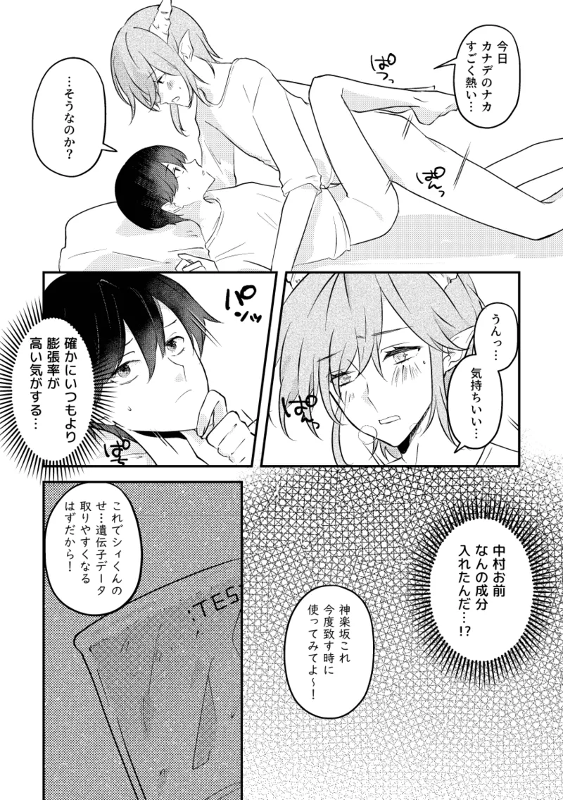 หน้า 14