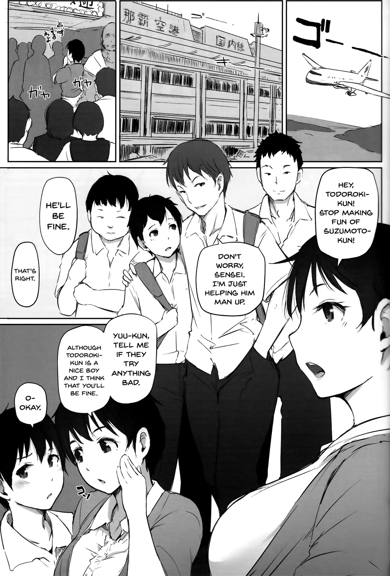 หน้า 6