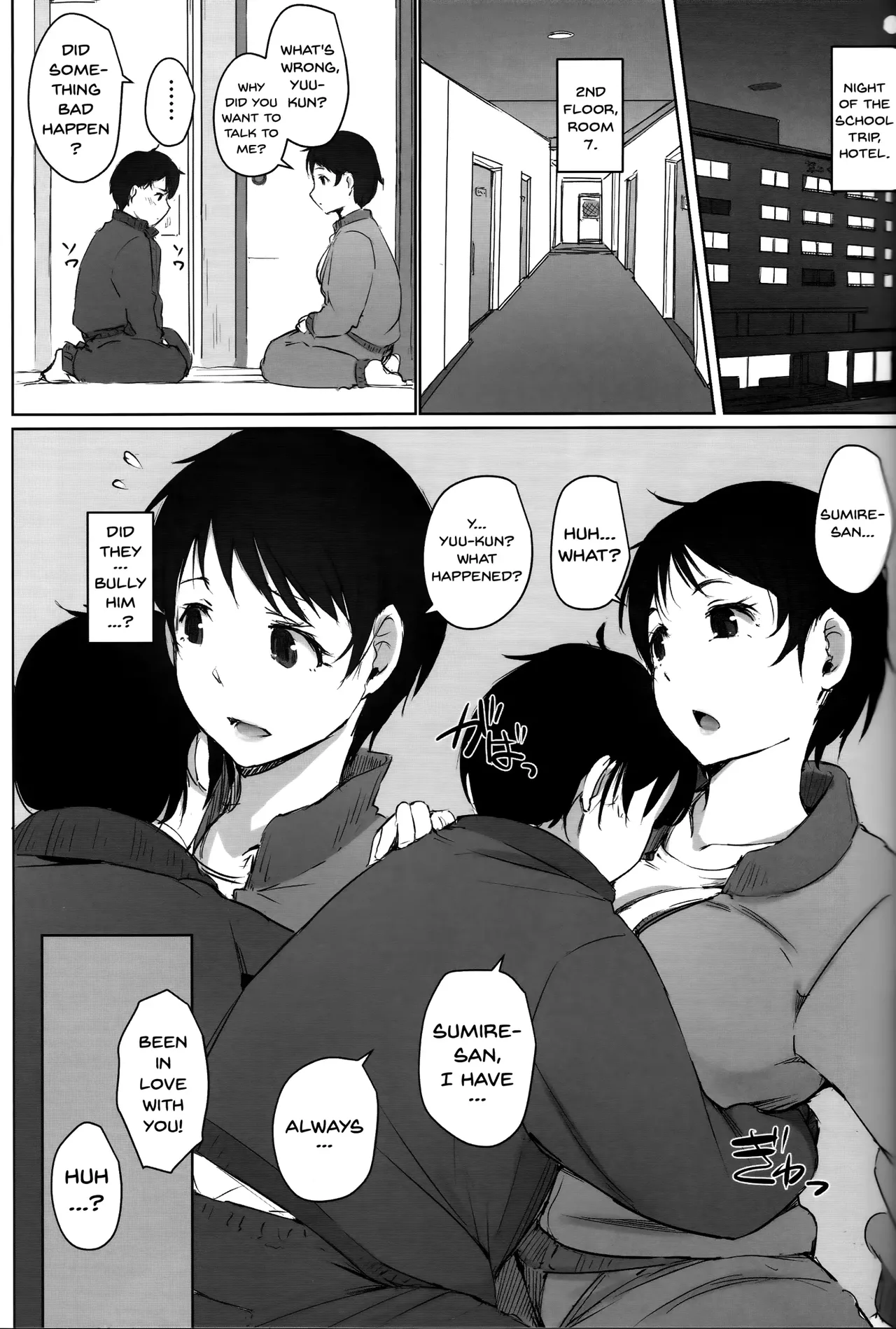 หน้า 8
