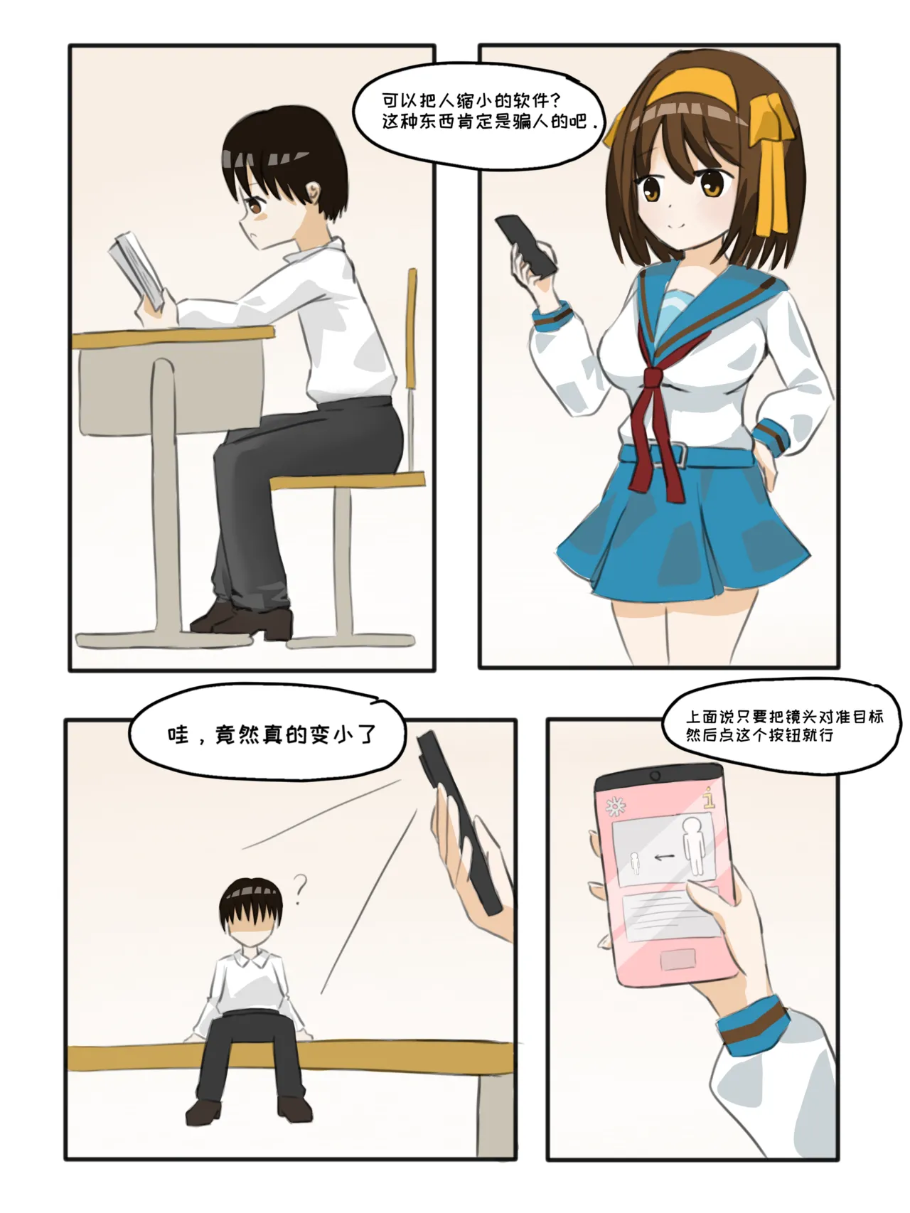 หน้า 4