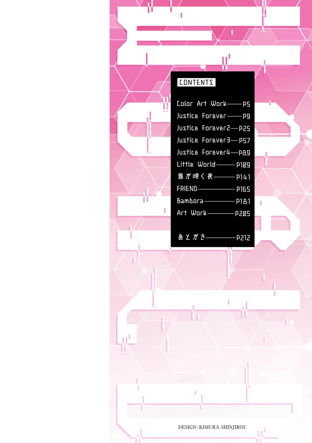 หน้า 4