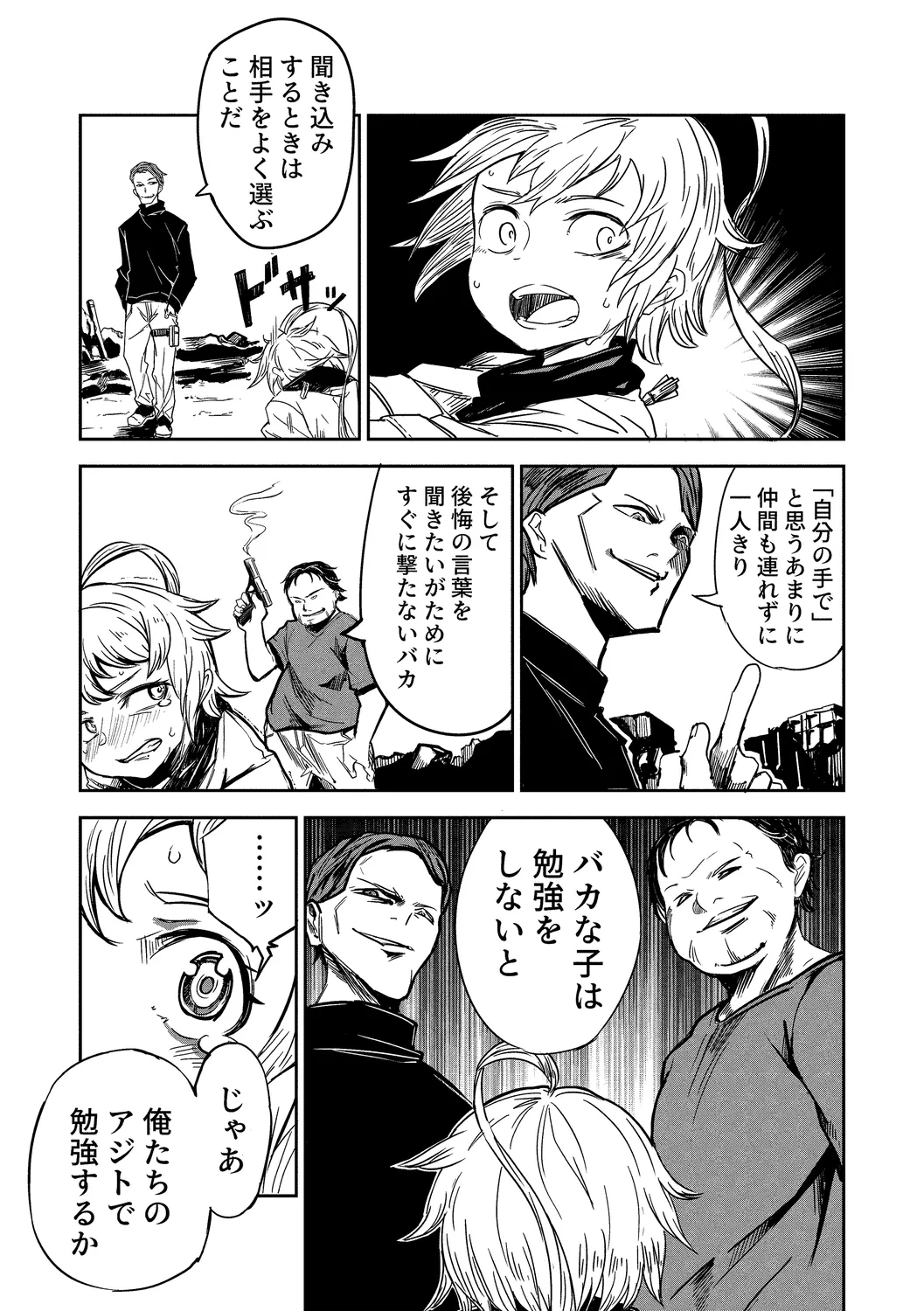 หน้า 12