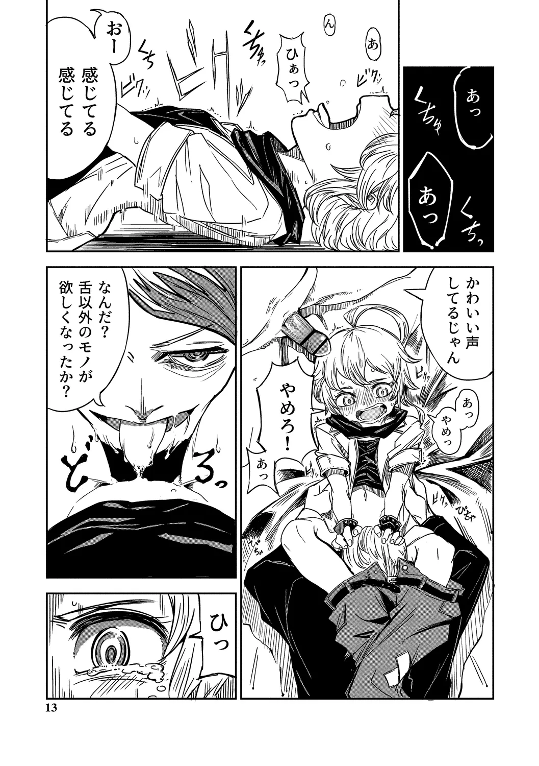 หน้า 13