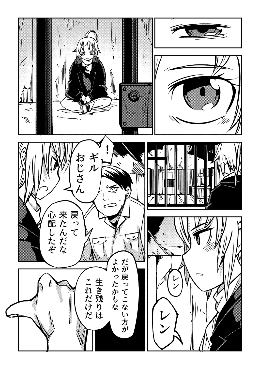 หน้า 33