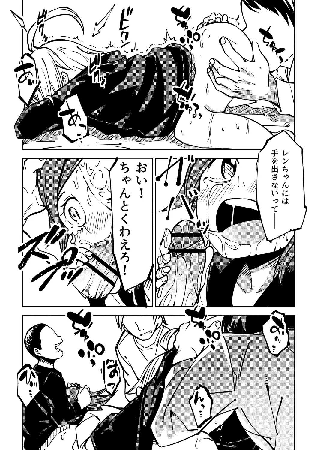 หน้า 39