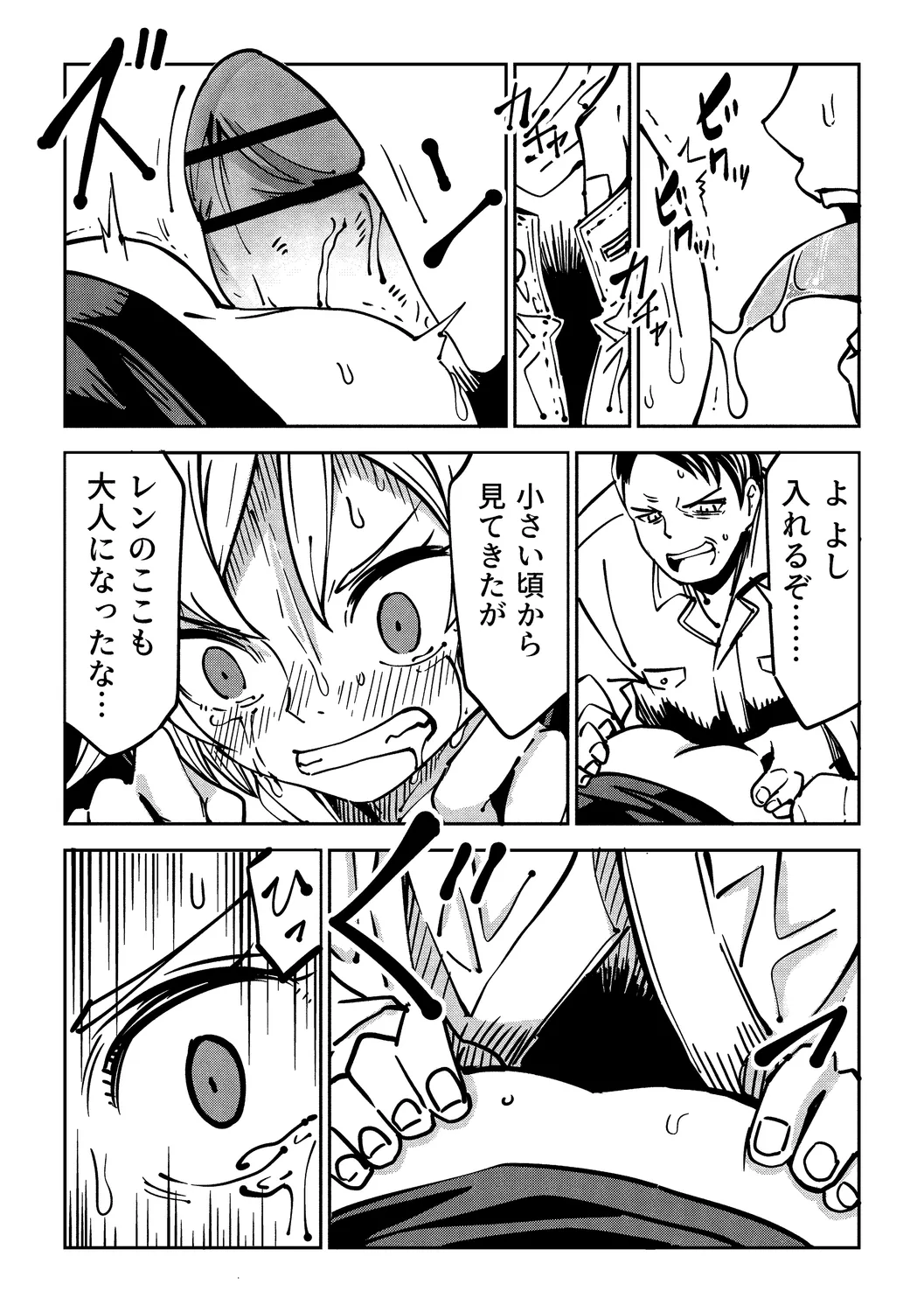 หน้า 40