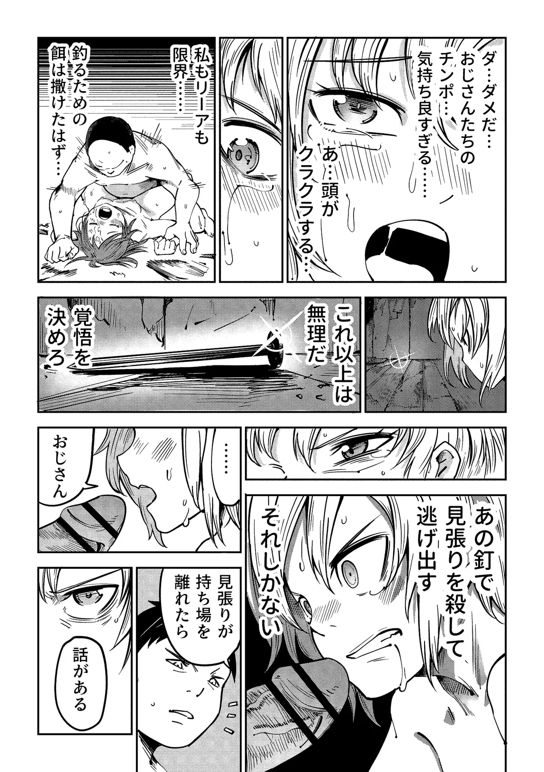 หน้า 64