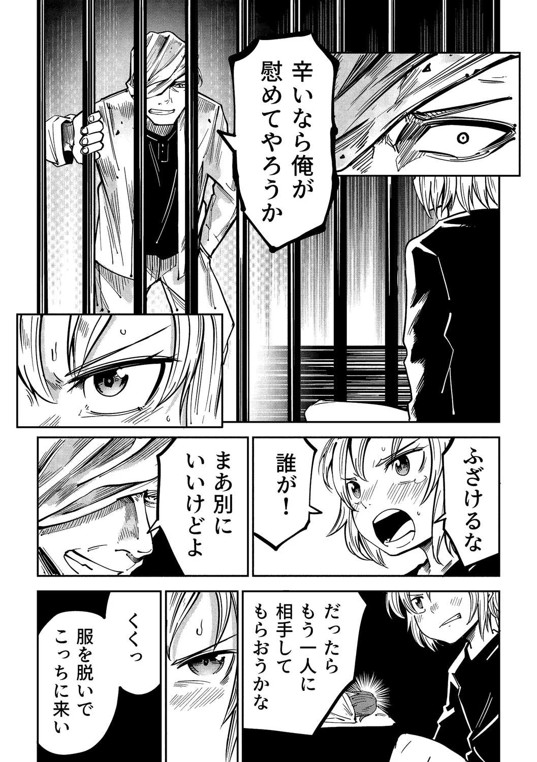 หน้า 66