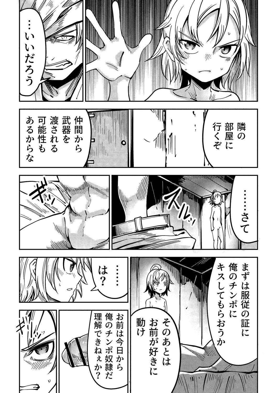 หน้า 68