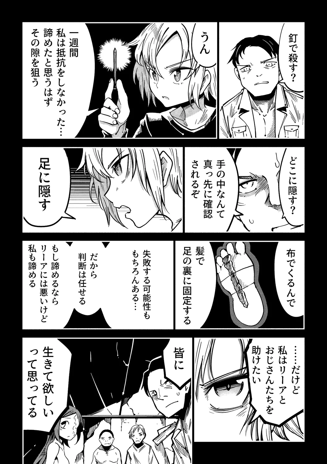 หน้า 78