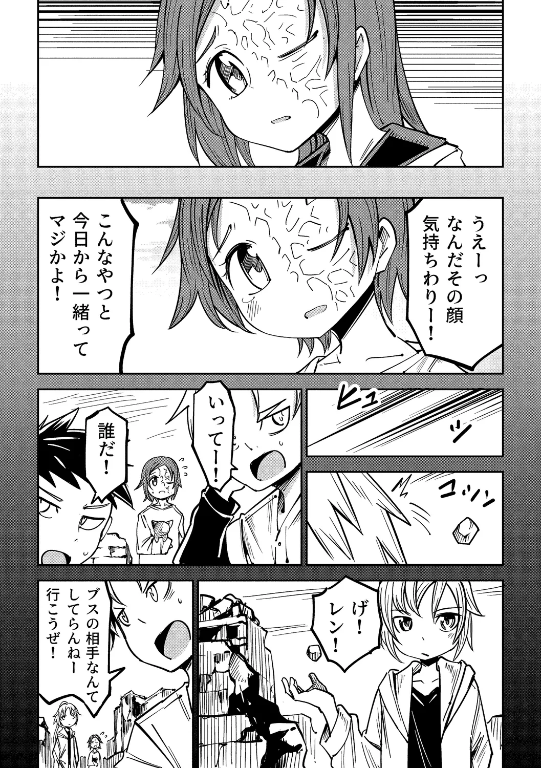หน้า 81