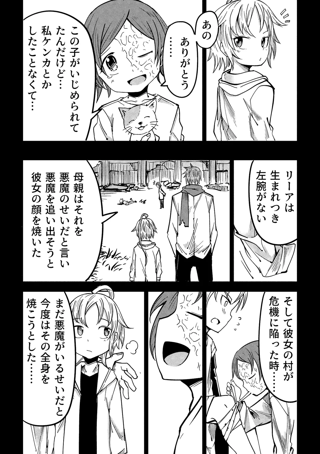 หน้า 82