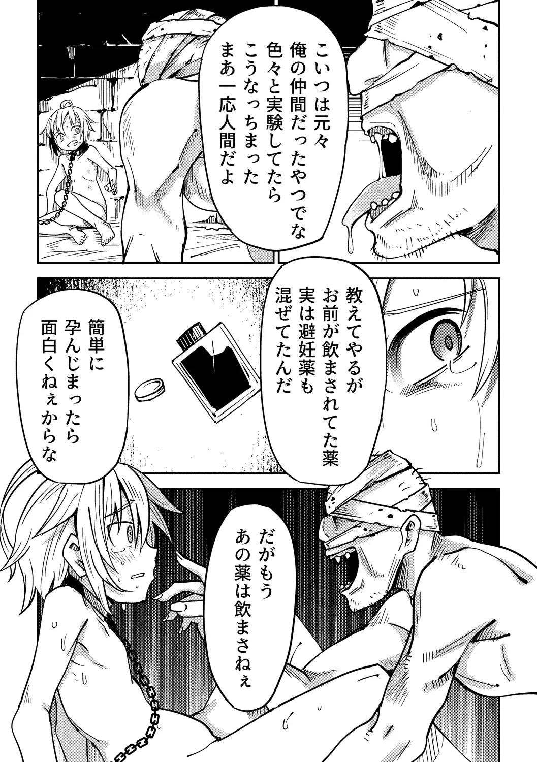 หน้า 92