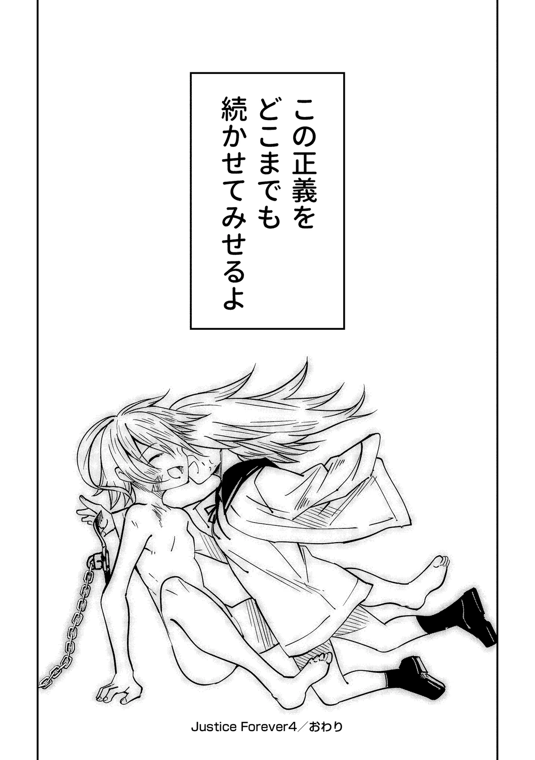 หน้า 108