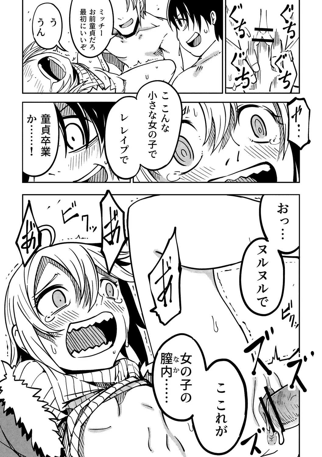 หน้า 128