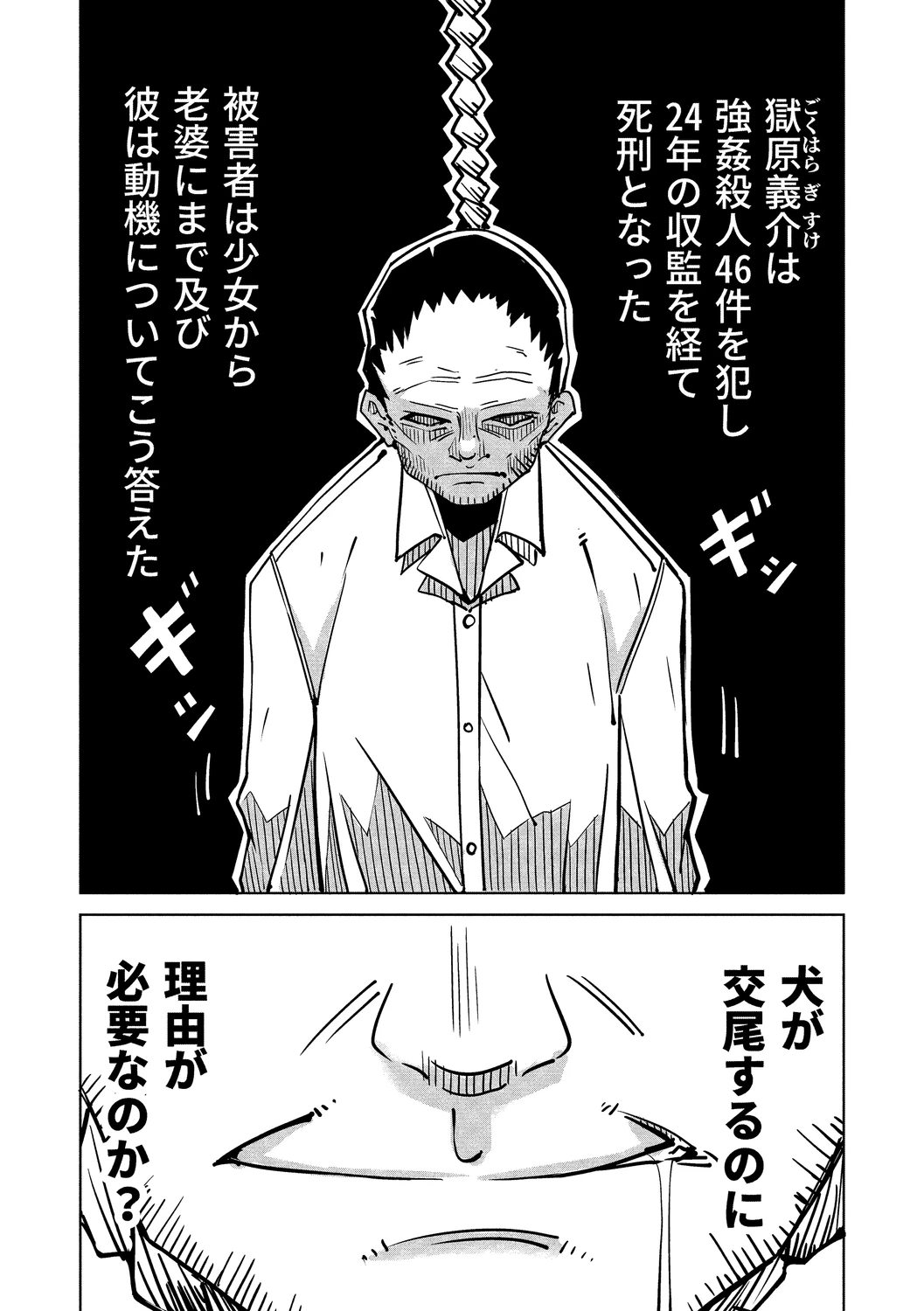 หน้า 141