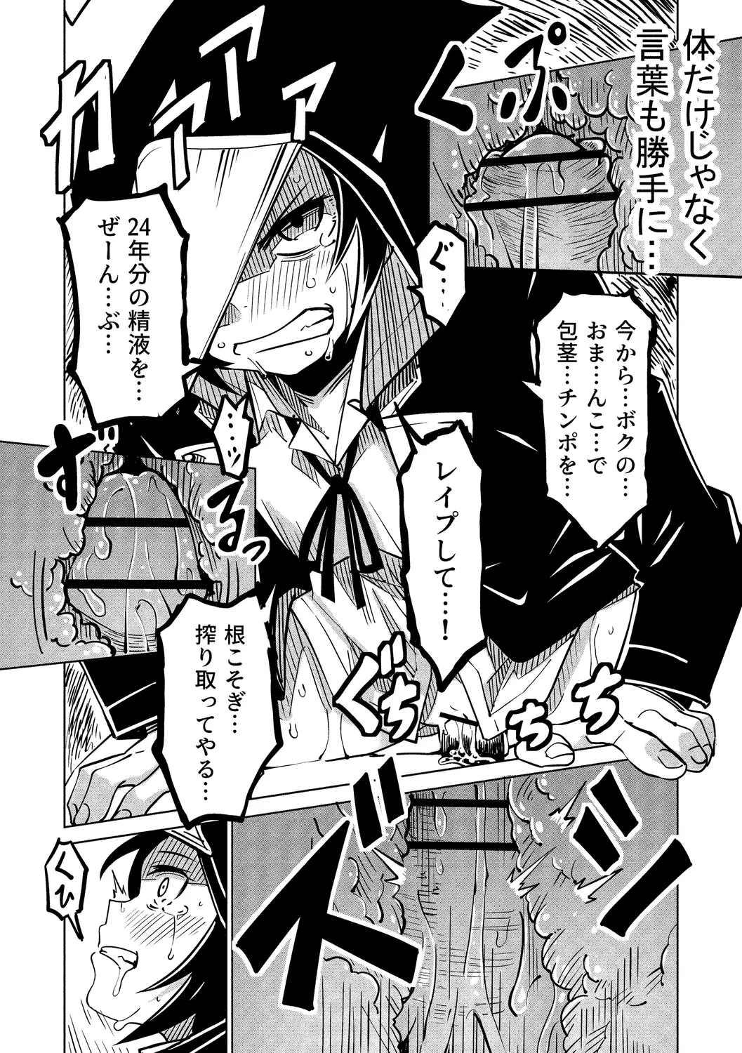 หน้า 154