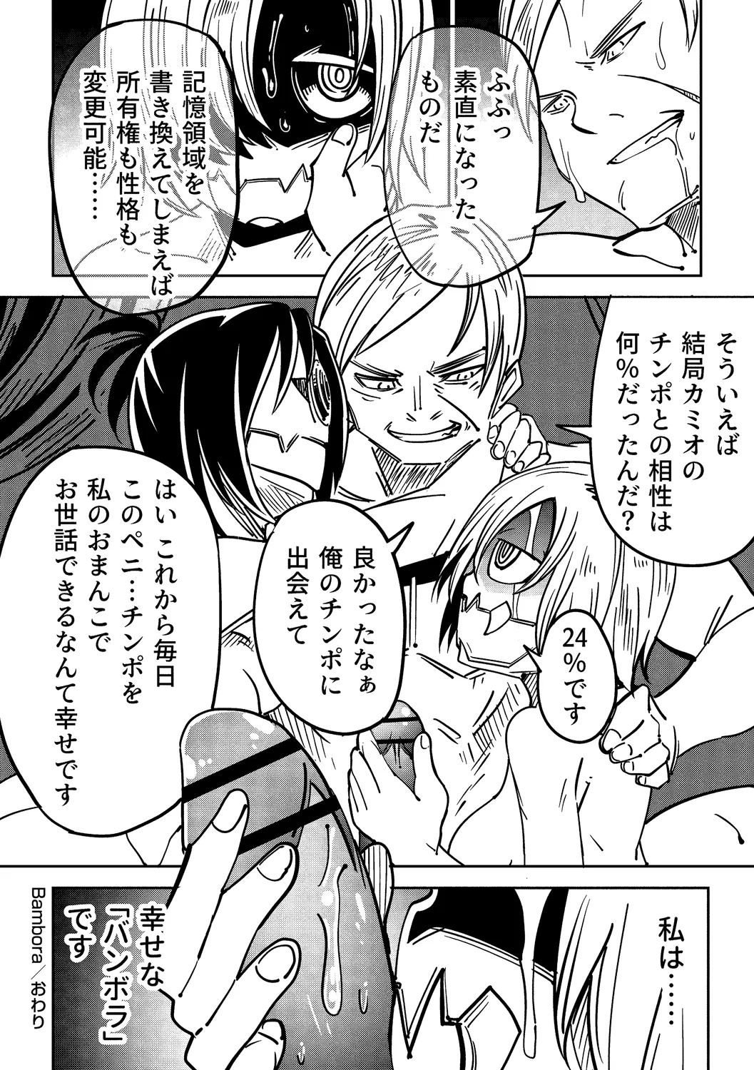หน้า 204