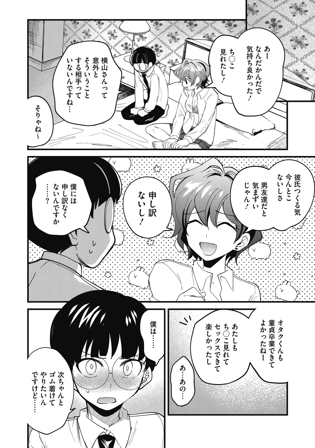 หน้า 28