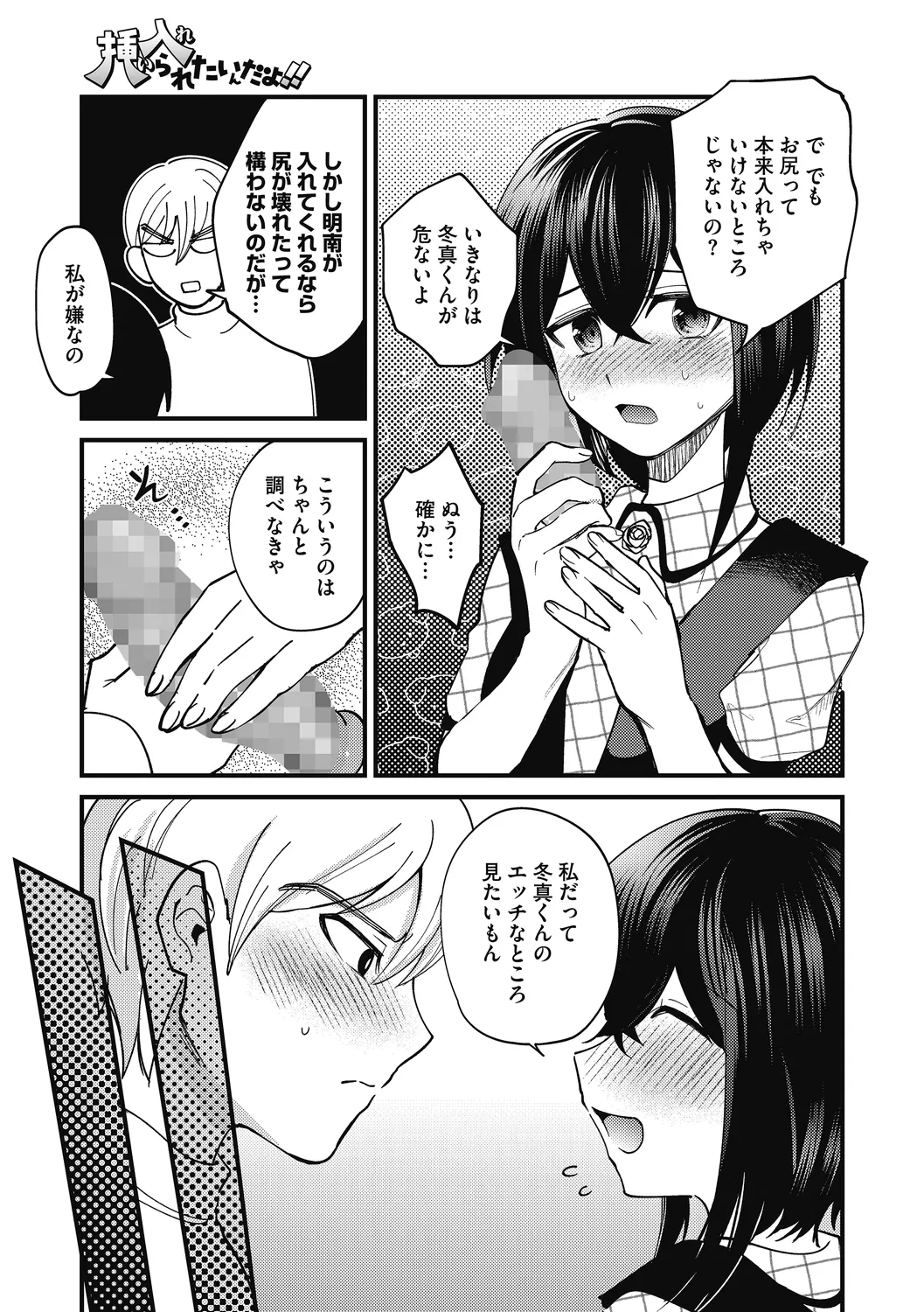 หน้า 37