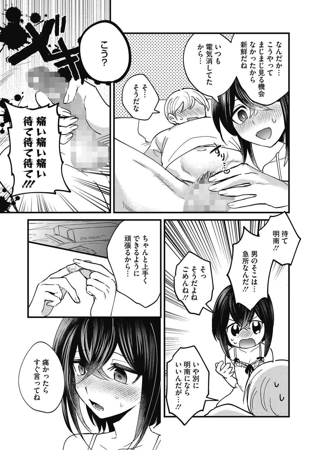 หน้า 41