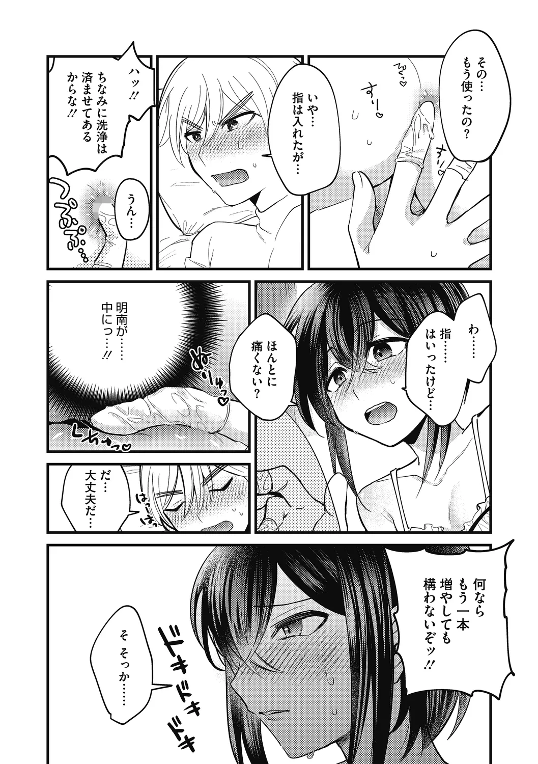 หน้า 42