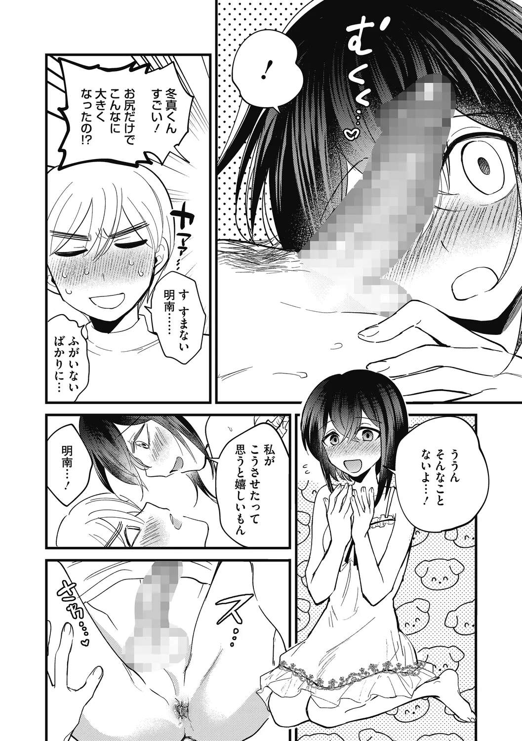 หน้า 44