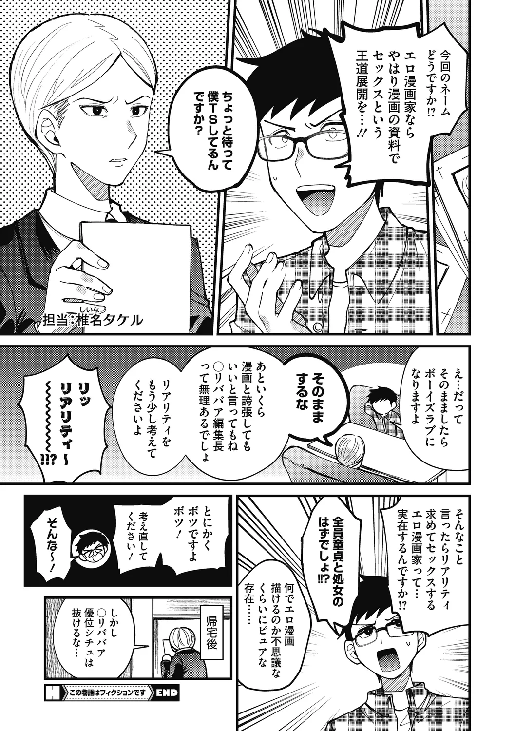 หน้า 108
