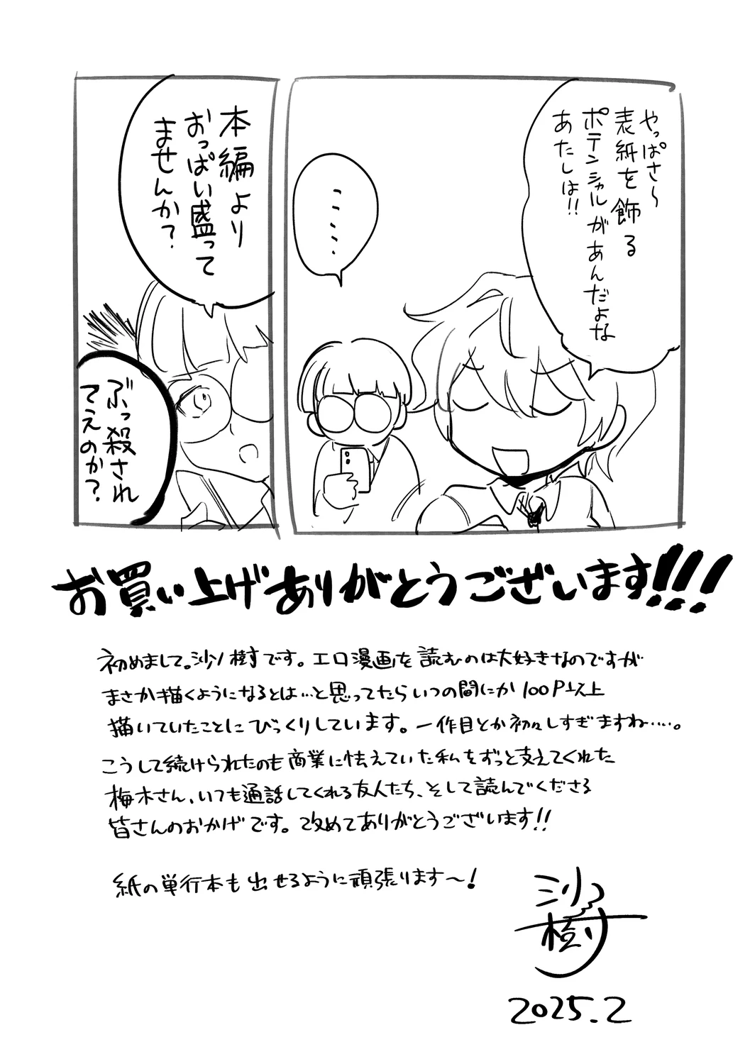 หน้า 109