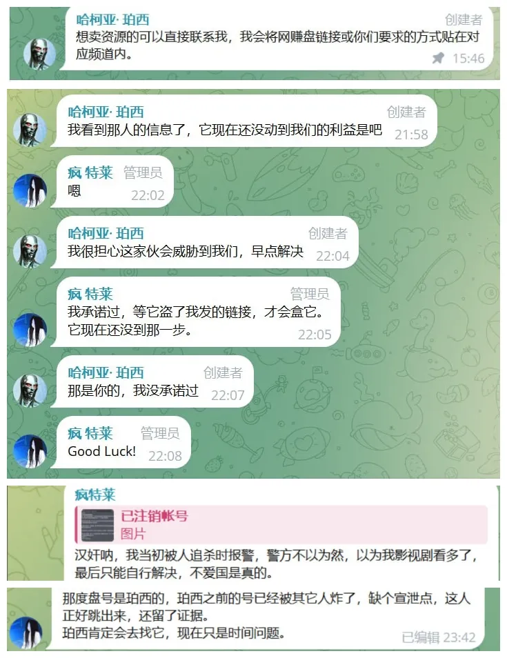 หน้า 46