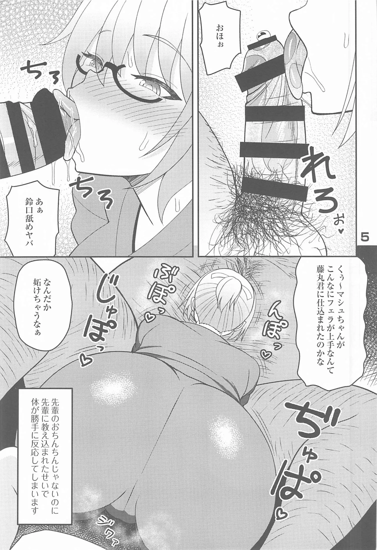 หน้า 4